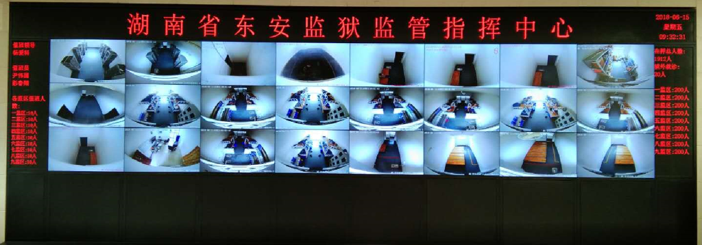 湖南省东安监狱重点部位全监控三期工程